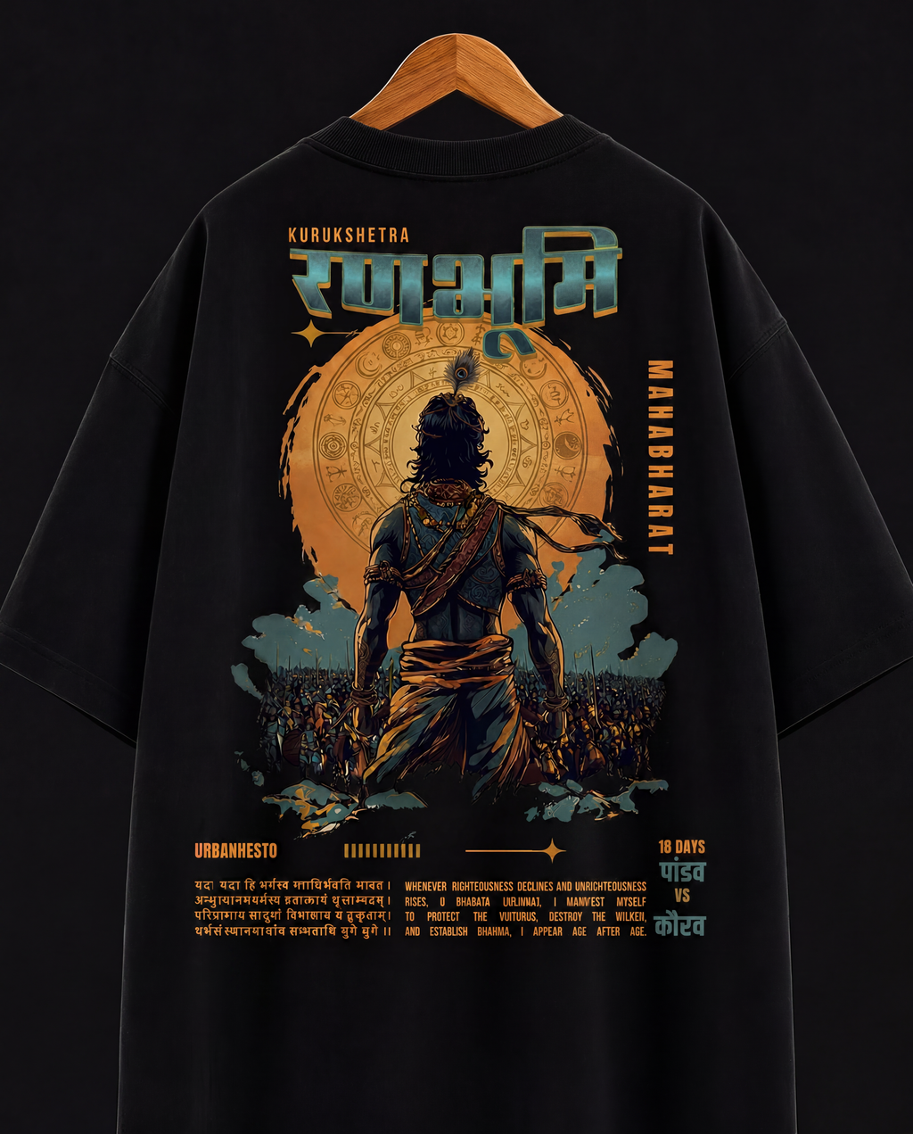 RANABHOOMI T-SHIRT