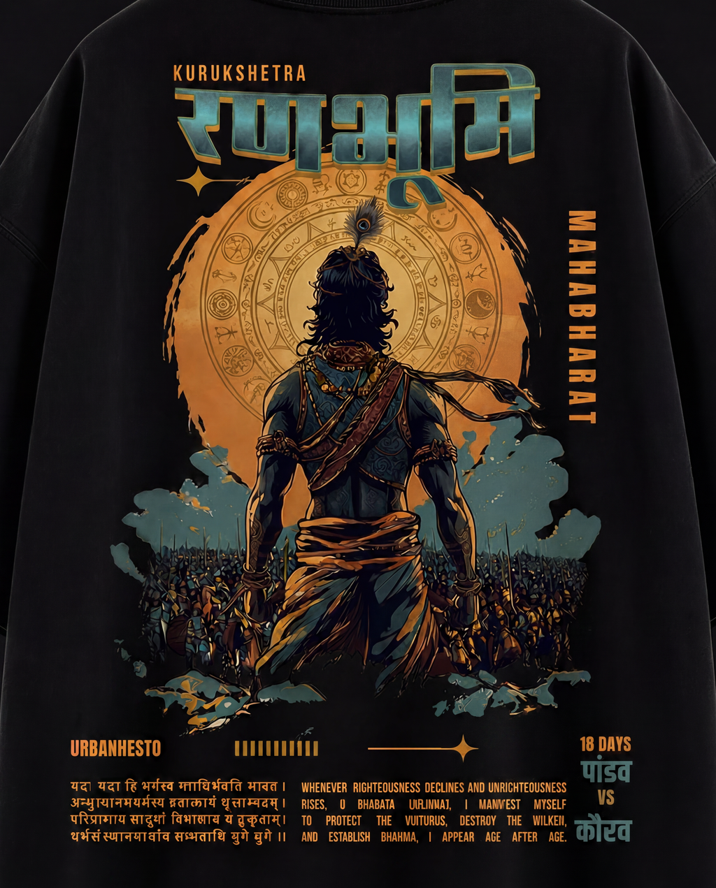 RANABHOOMI T-SHIRT