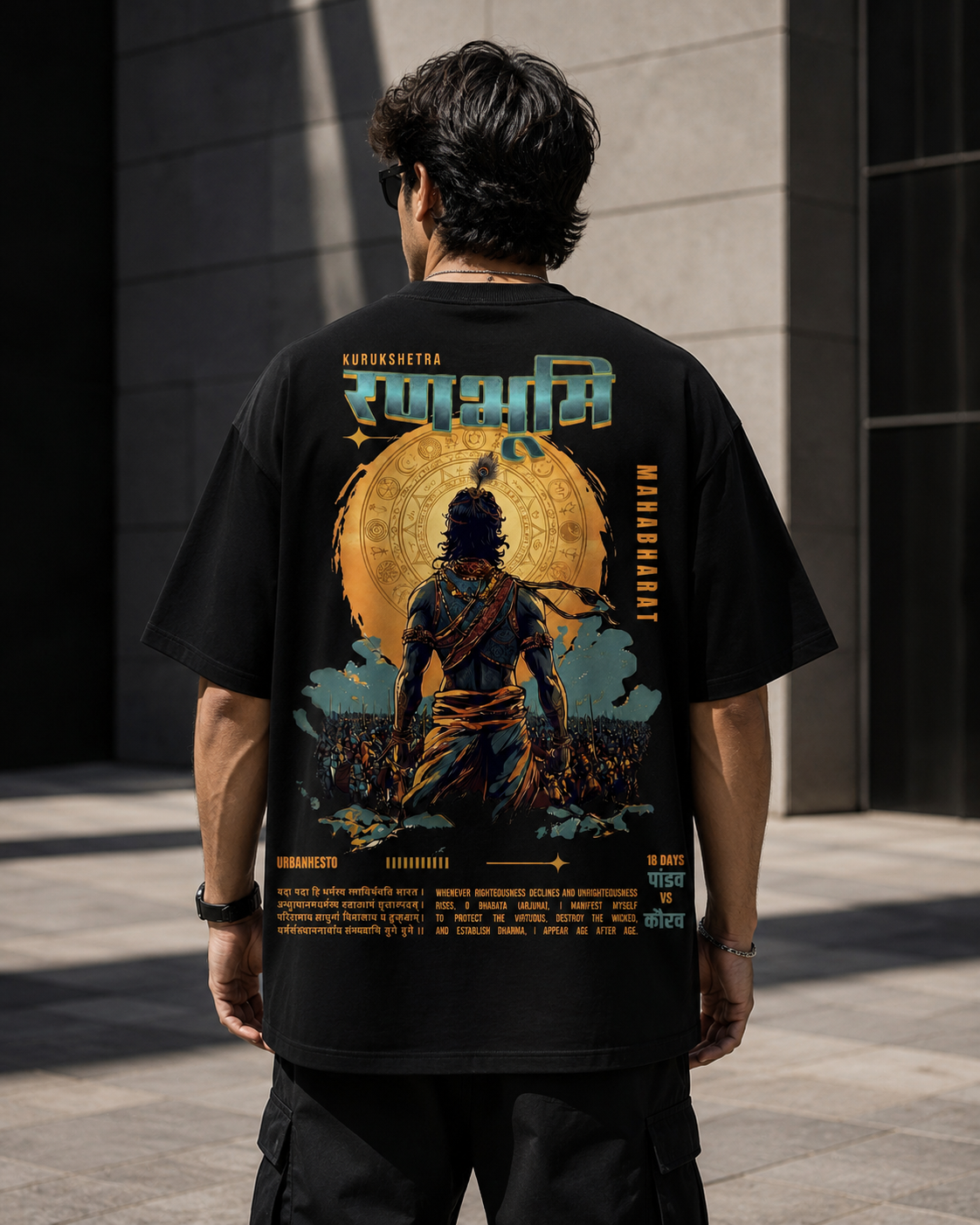 RANABHOOMI T-SHIRT