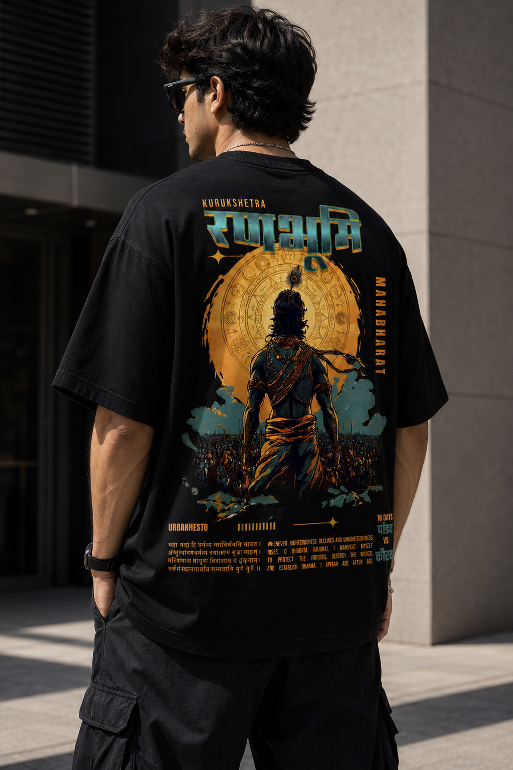 RANABHOOMI T-SHIRT