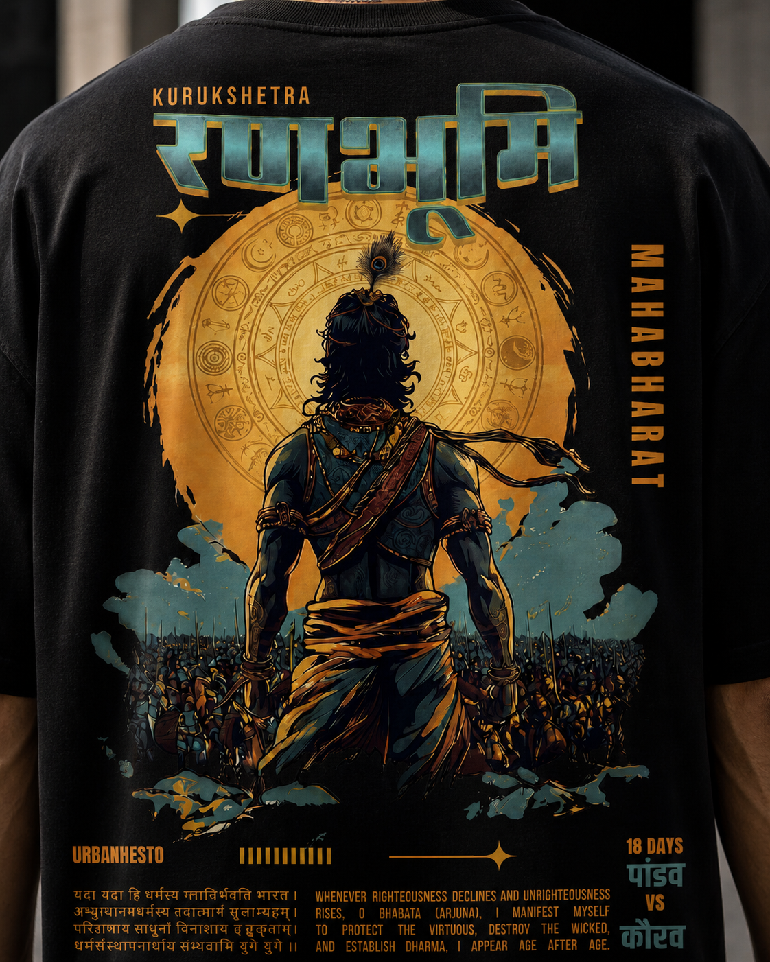 RANABHOOMI T-SHIRT